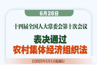 北青：国安开启葡萄牙冬训，主帅和外援将在葡萄牙与球队汇合